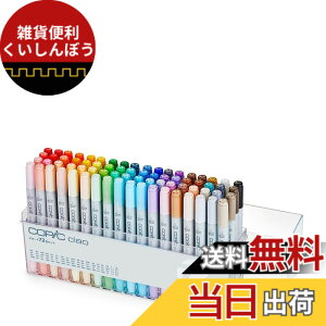 �y���������z�R�s�b�N(COPIC) Too �R�s�b�N �`���I �X�^�[�g ���{�� ���F �C���X�g�}�[�J�[ �}�[�J�[ �}�[�J�[�y�� �F�F���F