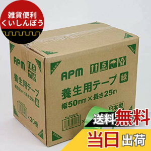 �y���������zAPM�W���p�� �{���p�e�[�v No.570 50mmx25m �F�F�΁A�T�C�Y�F��50mmx����25mx30�Z�b�g