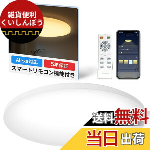 �y���������zSwitchBot LED�V�[�����O���C�g Alexa ���i�K �������F �X�C�b�`�{�b�g �V�� �Ɩ���� �F�F�z���C�g�A�T�C�Y�F8��