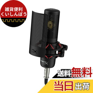 �y���������zHyperX QuadCast 2S + ProCast + QuadCast S �F�F�S�[���h&�u���b�N�A�T�C�Y�FProCast