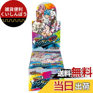 �y���������z�^�J���g�~�[(TAKARA TOMY) �f���G���E�}�X�^�[�Y TCG DM24-EX �F�F�t�@���^�W�[BEST