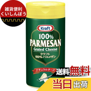 �y���������z�N���t�g �p�����U���`�[�Y [��e�� ���`�[�Y 100% �p�����U�� �i�`�������`�[�Y Kraft] �T�C�Y�F227gx1��