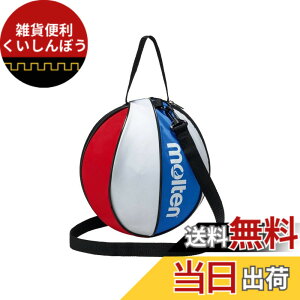 �y���������z�����e��(molten) �o�X�P�b�g�{�[���P�[�X 1���� ���[ �o�b�O NB10 �F�F�u���[ x �z���C�g x ���b�h�A�T�C�Y�FNB10C�u���[x�z���C�g