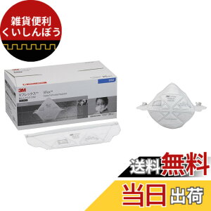 �y���������z3M V�t���b�N�X �h����}�X�N 9105J-DS2 20������ ���ƌ��荇�i�i �F�F�z���C�g�A�T�C�Y�F�X���[��
