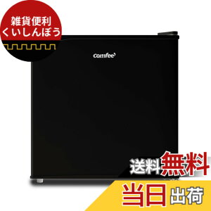 �y���������z�R���t�B�[(COMFEE�f) �①�� 90L 45L 93L �Z�b�g�i ��l��炵 �F�F���A�T�C�Y�F4)45L��