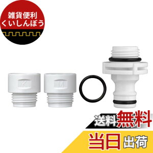 �y���������z�^�J�M(takagi) �V�����[�j�b�v�� �����̃V�����[�z�[�X�ƎU���z�[�X���q�� GWA66WH �F�F���A�T�C�Y�F1�� (x 1)
