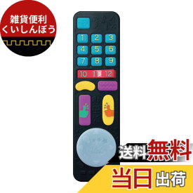 【送料無料】ピープル おもちゃ 知脳リモコン 色：−、サイズ：幅5cmx奥行20cmx高さ2.5cm