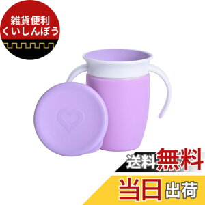 �y���������zmunchkin �n���h���t�~���N���J�b�v �F�F�p�[�v���A�T�C�Y�F1�� (x 1)