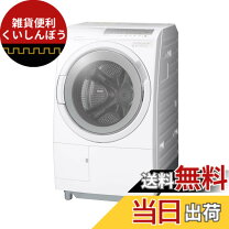 楽天市場】日立 ドラム式洗濯機 2018の通販