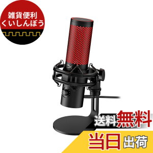 �y���������zQuadCast + QuadCast 2 �F�F�u���b�N(�ŐV���f��)