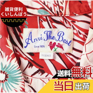 �y���������zANRI the BEST - �Ǘ�
