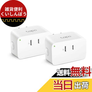 �y���������zTP-Link WiFi �X�}�[�g�v���O ���u���� �������R���Z���g Echo �V���[�Y/Google �z�[�� �Ή� �����R���g���[�� �T�[�L�����[�^�[ �n�u�s�v 3�N Tapo P105/A �F�F�X�}�[�g�v���O