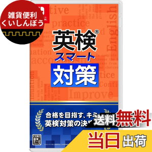 �y���������z�p���X�}�[�g�΍� -Switch - Variation-P