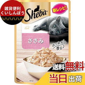 �y���������z�V�[�o (Sheba) �L���b�g�t�[�h ���b�` ���������t���[�N 35gx12�� (�܂Ƃߔ���) �F�F������
