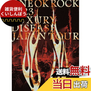 �y���������zONE OK ROCK 2023 LUXURY DISEASE JAPAN TOUR [DVD] (���T�Ȃ�) [DVD]