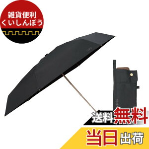 �y���������zWpc. �ŋ��̓��P UVO(�E�[�{)�s�Ռ���&UV�J�b�g��100%/UPF50+/�ՔM/���J���p�t���f�B�[�X ���� �o���u�[ ������ ������� ���� ��v ��l���� �F�F�u���b�N�A�T�C�Y�F�e���F53cm