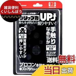 �y���������z�A���T�[ Switch2�v���R���p �V���R���v���e�N�g - Variation P �F�F�u���b�N
