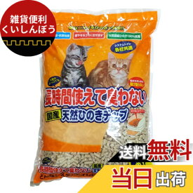 【送料無料】ペットプロ 長時間使えて臭わない 天然ひのきチップ 6L 色：無し、サイズ：1個