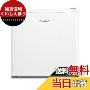 �y���������zCOMFEE' �Ⓚ��32L �O�J�� �R���p�N�g �ƒ�p �X�g�b�J�[���x���� �ȃG�l �m���t���� �z���C�g RCD40WH1JP(E) 2024�N���f�� �F�F�z���C�g�A�T�C�Y�F32L