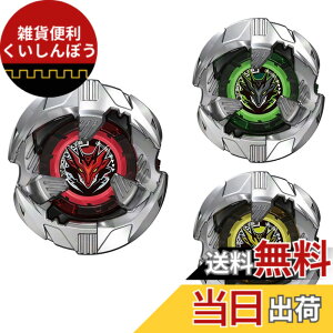 �y���������zBEYBLADE X �x�C�u���[�hX BX-01 �X�^�[�^�[ �h�����\�[�h 3-60F