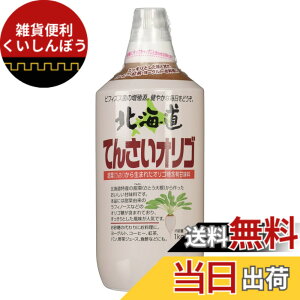�y���������z�������I�� �k�C���Ă񂳂��I���S 1kg �T�C�Y�F1�L���O���� (x 1)