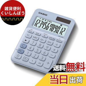 �y���������z�J�V�I �J���t���d�� ���C���O���[�� 12�� �~�j�W���X�g�^�C�v MW-C20C-YG-N �F�F�y�[���u���[