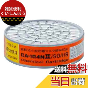 �y���������z�d�����쏊(Shigematsu Seisakusyo) �V�Q�}�c �z����CA-104NII/SO/HS �����_�E�������f �F�F�z���C�g�A�T�C�Y�F16.7 x 10.9 x 2.9 cm