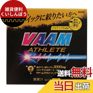 �y���������zVAAM(���@�[��) �A�X���[�g���� �h�{�h�����N���� �T�C�Y�F10.5g (x 12)