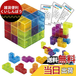 �y���������z���c���R�[�|���[�V����(Masudaya Corporation) ChaChaCube �`���`���L���[�u ST�}�[�N�F�� 3�Έȏ� ���̃p�Y��
