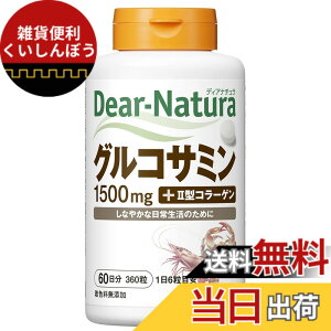 �y���������z�f�B�A�i�`���� �O���R�T�~�� with II�^�R���[�Q�� �T�C�Y�F360�� (x 1)