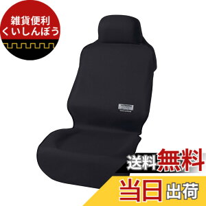 �y���������z�{���t�H�[�� (BONFORM) �V�[�g�J�o�[ �O�ȒP�̕i �F�F�u���b�N�A�T�C�Y�F�t�@�C���e�b�N�X
