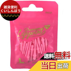 �y���������zL-style �`�b�v Premium Lippoint �F�F�s���N