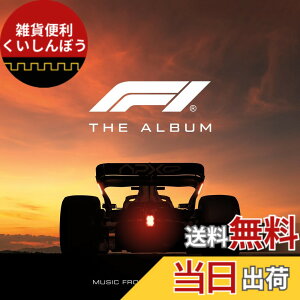 �y���������zF1 THE ALBUM / �G�t�����E�U�E�A���o�� �F�F�J���[�o���G�[�V�����Ȃ�