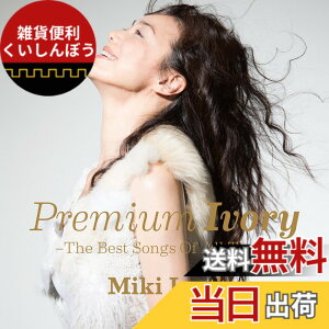 �y���������zPremium Ivory -The Best Songs Of All Time- - �������