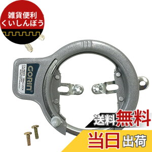 �y���������z�S����(GORIN) �f�B���v���L�[�����O�� �V���o�[ GR771-SL �F�F�V���o�[
