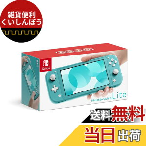 �y���������zNintendo Switch �{�� (�j���e���h�[�X�C�b�`) Joy-Con(L)/(R) �O���[ �F�FSwitch Lite �^�[�R�C�Y�A�T�C�Y�F1) �{�̂̂�