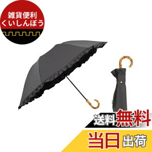 �y���������zWpc. �ŋ��̓��P UVO(�E�[�{)�s�Ռ���&UV�J�b�g��100%/UPF50+/�ՔM/���J���p�t���f�B�[�X ���� �o���u�[ ������ ������� ���� ��v ��l���� �F�F�u���b�N�A�T�C�Y�F�e���F55cm