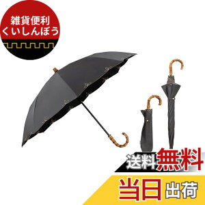 �y���������zWpc. �ŋ��̓��P UVO(�E�[�{)�s�Ռ���&UV�J�b�g��100%/UPF50+/�ՔM/���J���p�t���f�B�[�X ���� �o���u�[ ������ ������� ���� ��v ��l���� �F�F�u���b�N�A�T�C�Y�F�e���F50cm