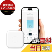 楽天市場】nature remo google home miniの通販