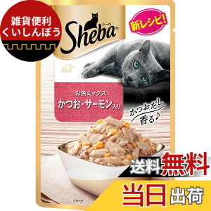 �y���������z�V�[�o (Sheba) �L���b�g�t�[�h ���b�` ���������t���[�N ���L�p 35�O���� (�܂Ƃߔ���) �T�C�Y�F35�O���� (x 24)