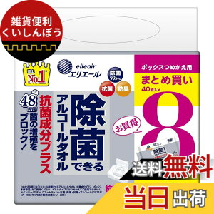 �y���������z�G���G�[�� ���ۂł���A���R�[���^�I�� �R�ې����v���X �߂����p �F�F�O���[�A�T�C�Y�F40��x8P