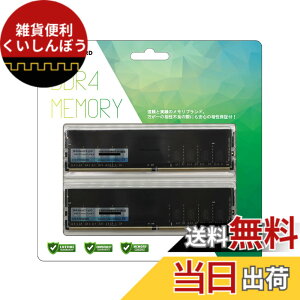 �y���������zCFD�̔� CFD Standard �f�X�N�g�b�v�p������ �T�C�Y�FDDR4 3200