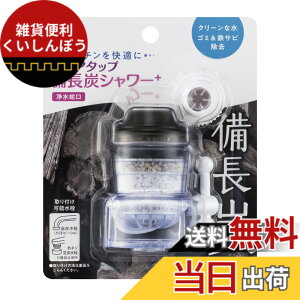 �y���������z�N���^�b�N(Kurita) �F�F�X���[�N�A�T�C�Y�F6.2x4.8x����7.1cm