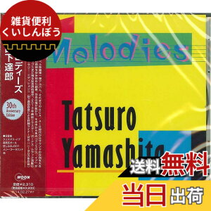 �y���������zMELODIES (30th ANNIVERSARY EDITION) - �R���B�Y