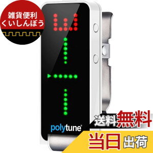 �y���������ztc electronic �|���t�H�j�b�N �N���b�v �`���[�i�[ POLYTUNE CLIP �F�FWHITE