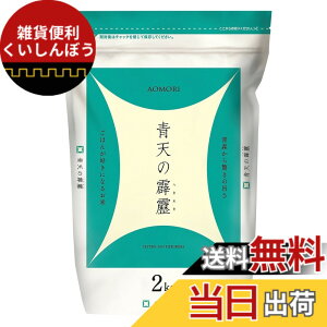 �y���������z�p�[�����C�X �X���Y ���� �V������ 5kg �ߘa6�N�Y �T�C�Y�F2kg