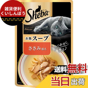 �y���������z�V�[�o (Sheba) �A�~���[�Y �������ґ�X�[�v �����ݓY�� 40g �T�C�Y�F40gx12��