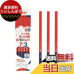 �y���������z�g���{(Tombow) �Ԑ��M 7:3 ippo! �ۂ��p �F�F��7:��3