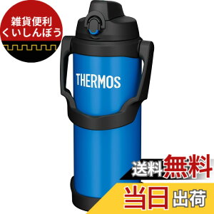 �y���������z�T�[���X ���� �^��f�M�X�|�[�c�W���O FJQ �F�F�u���[�A�T�C�Y�F2500 ml