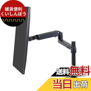 �y���������zERGOTRON �G���S�g���� LX �f�X�N �F�F1.�u���b�N